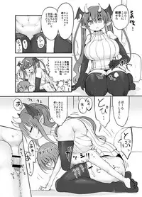 [Cool Kyou Dai San Shibu (Cool Kyou Shinja)] Inai Jougo [Digital]