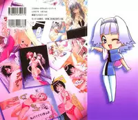 [Kouda Tomohiro] Triple Sunshine [English] [Tadanohito]