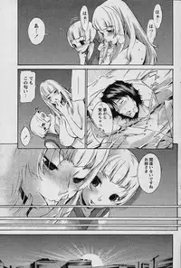 COMIC Papipo 2006-02