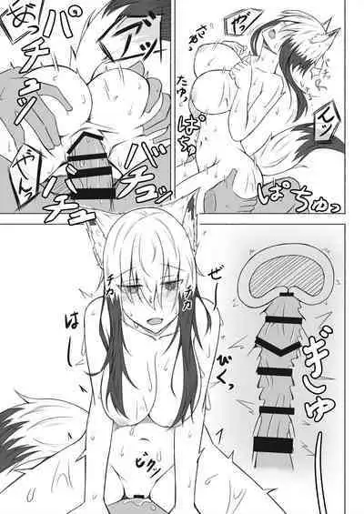 Kogochi-chan wa Ryokou ni Ikitai