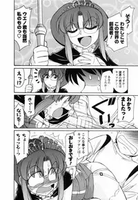 [Charlie Nishinaka] Cheers! 7