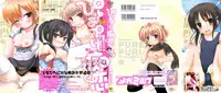 [Fujisaka Lyric] Pure Puri Children [English] {Mistvern}