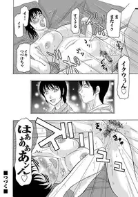 Comic Magnum Vol.8 [Digital]