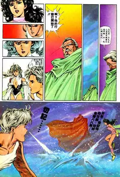 New A Moment of Romance~ Hadougirl (1/2)