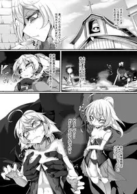 [Fishbone (Hujinon)] M.P. Vol. 14 (Youjo Senki) [Digital]