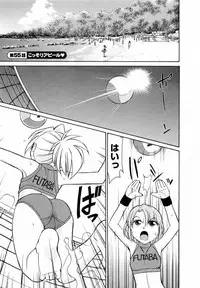 [Charlie Nishinaka] Cheers! 7