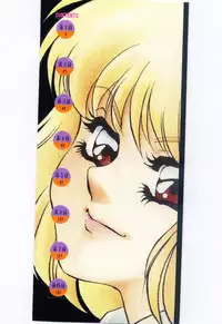 [Umino Yayoi] Aiin Reijou