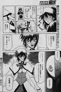 COMIC Papipo 2006-02