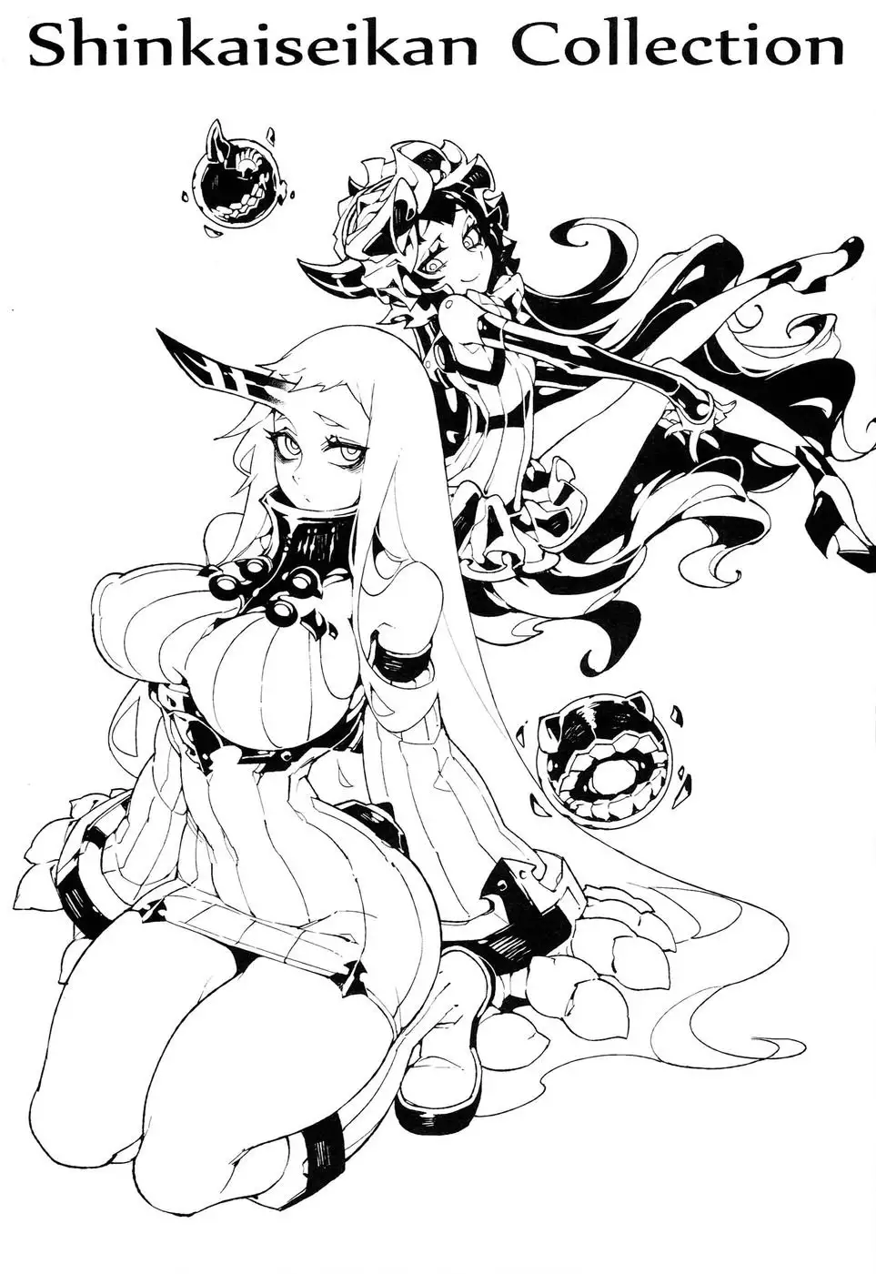 Shinkaiseikan Collection ～Kouwan Ritou～