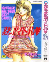 [Chataro] Maru Maru Aidoru