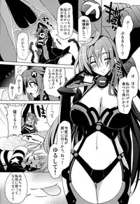 (C87) [RADICAL DASH (Miyane Aki)] Neptune Breaker 2 (Hyperdimension Neptunia)