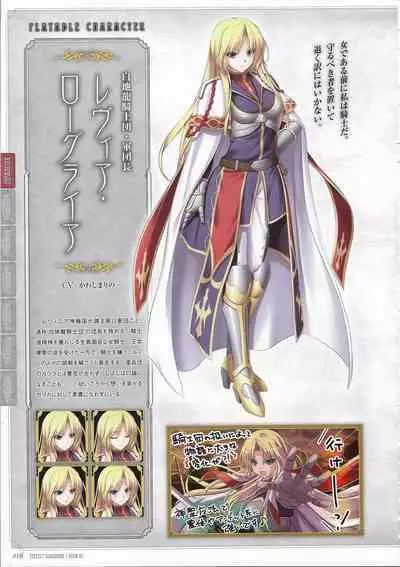 [Eushully] Tenbin no La DEA. ~Ikusa Megami MEMORIA~ Perfect Guidebook