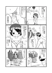 [Tenpura Kobo] JC ga Zenra de Eiga Satsuei!?