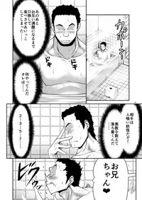 [Yosutebito na Mangakaki (Tomoki Tomonori)] "Okaeshi" (Touhou Project) [Digital]