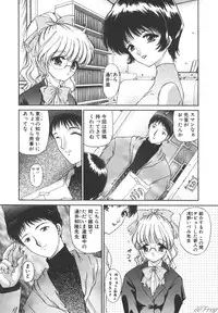 [Urano Mami] Himitsu ni Naritai | I want to become secret