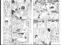 [Goblin] Irechae! - Insert!