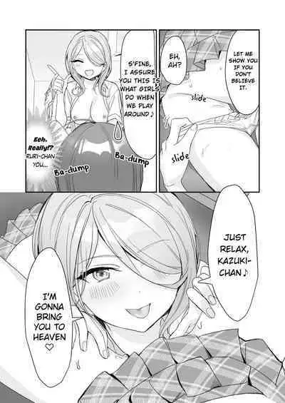 TS Kyoudai | TS Siblings