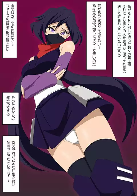 EroCos Vol. 63
