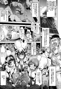 COMIC Anthurium 004 2013-08