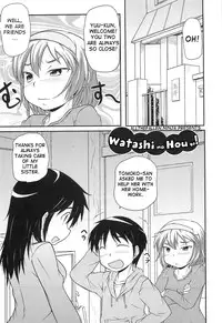 [Takanaga Kouhei] Watashi no Hou ga! (Rori☆Kon) [English] [ATF]