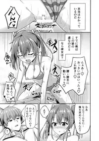 (C92) [2nd Life (Hino)] Deredere Zuikaku wa Ecchi Shitai! (Kantai Collection -KanColle-)