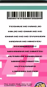 [Araki Akira] Hadaka no Ningyou - A Naked Doll