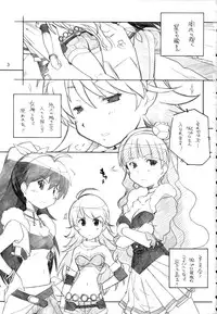 [Maruarai (Arai Kazuki)] Gentsuki wa Bike janai (THE iDOLM@STER)