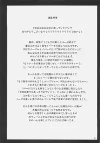 (C70) [UDON-YA (Kizuki Aruchu, ZAN)] BLACK 99% (Fate/hollow ataraxia)