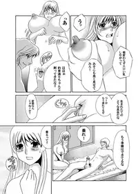 Comic Magnum Vol.8 [Digital]