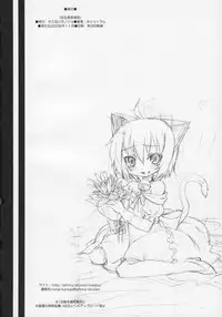 [Nounai Kanojo (Kishiri Toworu)] Kyouran Kazoku Yawa (Kyouran Kazoku Nikki)