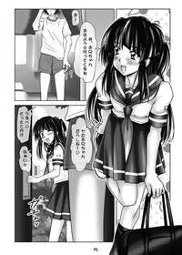 [Mominoki (Tooda Shunkei)] QUICK COMMUNICATIONS 6 [Digital]