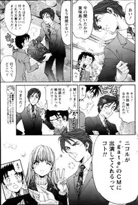 Monthly Vitaman 2013-02