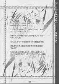 (C63) [Studio Pastel (Darukichi)] daisuki Oniichan 2 (D.C. ～ Da Capo ～)