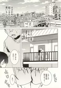 (SPARK10) [Hamaguri (Okutani Ukyo)] Boku no Kaneki-kun (Tokyo Ghoul)