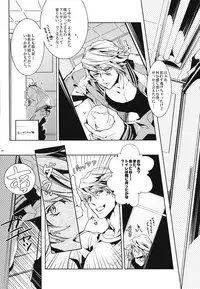 [SNT] Boku no milky angel (tiger & bunny) (Keith x Ivan)