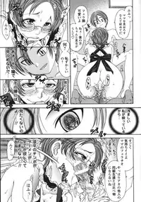 [Matsutou Tomoki] Soutou no Niku Ningyou - The President's Sexual Doll