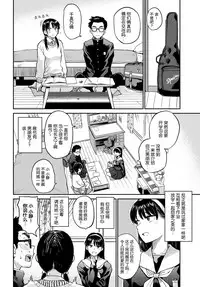 [Hatimoto] Love Generation (COMIC BAVEL 2018-02) [Chinese] [nhz個人漢化] [Digital]