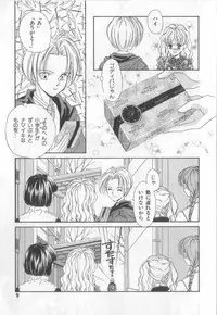 [Anthology][Shota] Happy Toy Vol.2