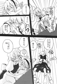 [Bouto] Ikura Suki to Itsuttatte, Yatsuteii Kototo Warui Kotoga Arundakaraaaa !! (Touhou)