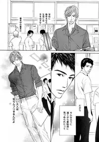 [Anthology] b-BOY Phoenix Vol.07 Tshi no Sa Tokushuu