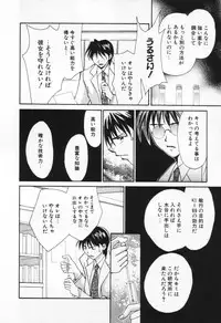 [Setsuna] Love Potion