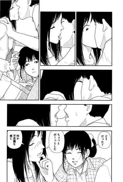 Bunkou no Hitotachi 1