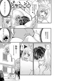 Slave Heroines 11