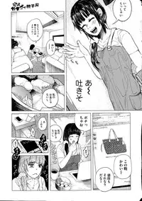 COMIC Mate legend Vol.1 2015-02