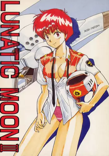 [N-PAPOON] LUNATIC MOON III (Ranma 1/2)