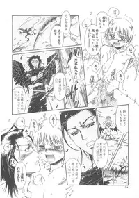 [Kashimada Shiki] Boku no Daiji na Inu - My Precious Dog