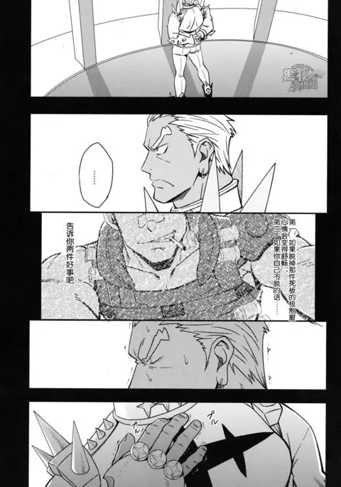 Second Love | 次爱
