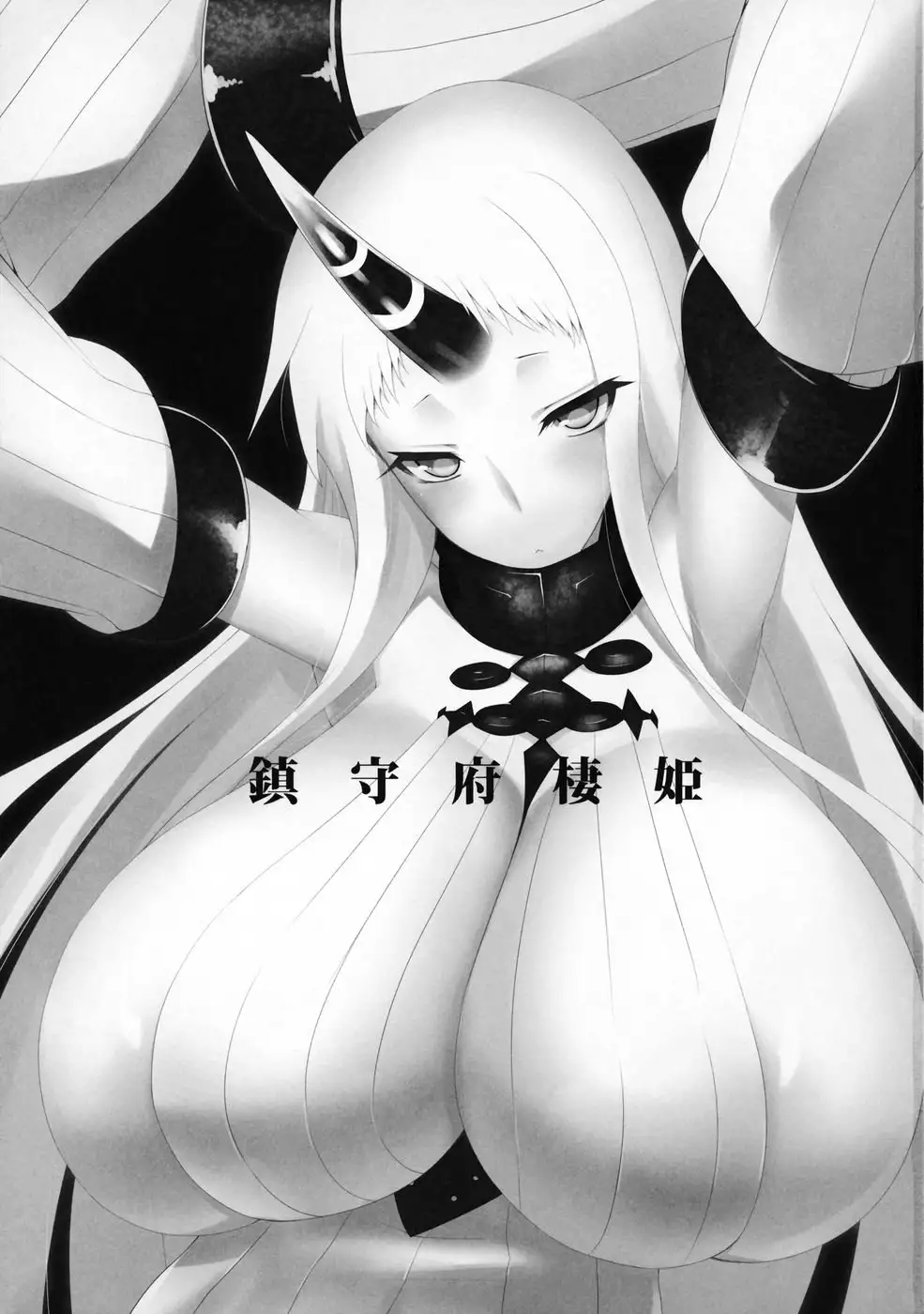 Navy Base Inhabiting Princess