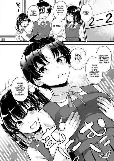 Kyoiku kodomo ninshin ho | Education Child Pregnancy Law