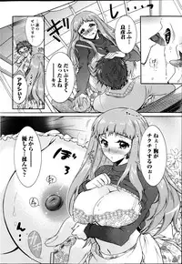 Action Pizazz DX 2013-12